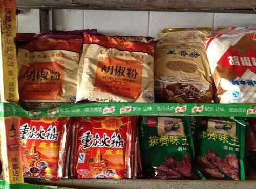 配送：火鍋底料、胡椒粉、鹽椒粉