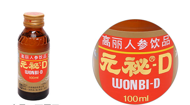 喝元秘D可以預(yù)防暈車(chē)嗎？深圳蔬菜配送公司?為您解答